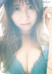 ハートのＧＰＳ　ＳＴＵ４８内海里音１ｓｔ写真集