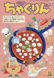 商品詳細画像