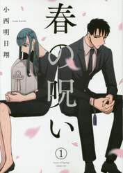 クリックして画像を拡大