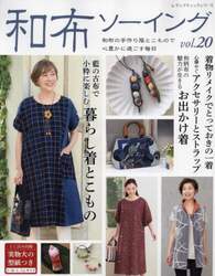 商品詳細画像