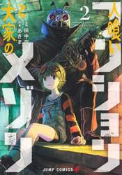 商品詳細画像