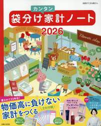商品詳細画像