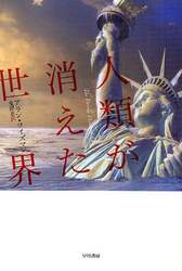 クリックして画像を拡大