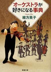 クリックして画像を拡大