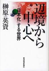 クリックして画像を拡大