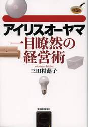 クリックして画像を拡大