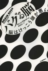 クリックして画像を拡大