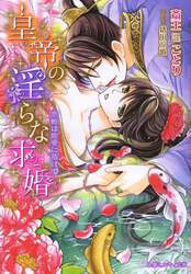 クリックして画像を拡大