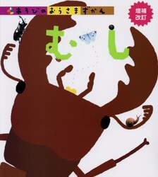 クリックして画像を拡大