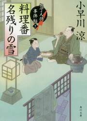 クリックして画像を拡大