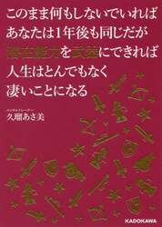 クリックして画像を拡大