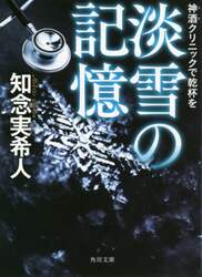 クリックして画像を拡大