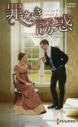 クリックして画像を拡大