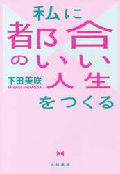 クリックして画像を拡大