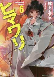 クリックして画像を拡大