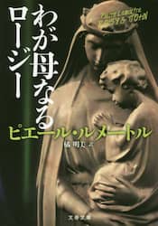 クリックして画像を拡大