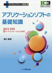 商品詳細画像