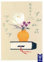 クリックして画像を拡大