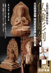 商品詳細画像
