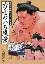 商品詳細画像