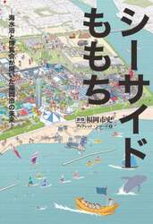 商品詳細画像