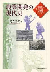 商品詳細画像