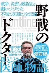 商品詳細画像