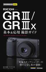 商品詳細画像