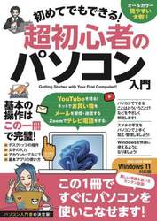 商品詳細画像