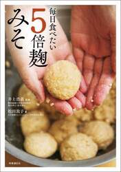 商品詳細画像