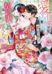 クリックして画像を拡大