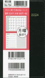 商品詳細画像