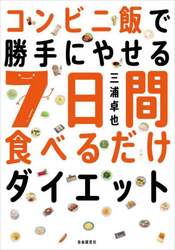 商品詳細画像