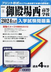 商品詳細画像