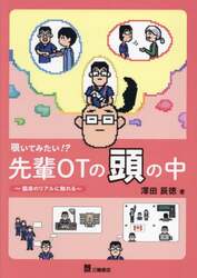 商品詳細画像