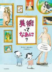 商品詳細画像