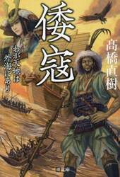 商品詳細画像