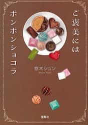 商品詳細画像