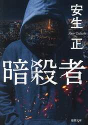 商品詳細画像