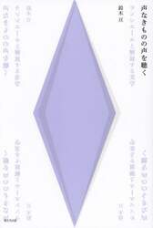 商品詳細画像