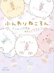 クリックして画像を拡大