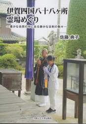 商品詳細画像