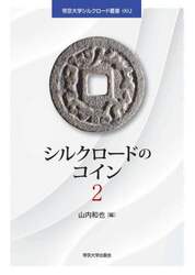 商品詳細画像