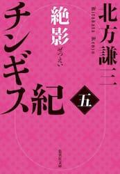 表紙画像