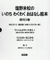 商品詳細画像