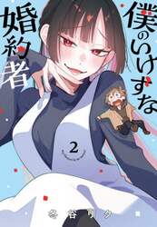 商品詳細画像