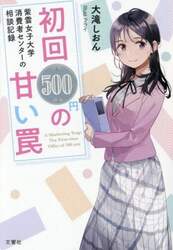 商品詳細画像