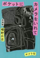 商品詳細画像