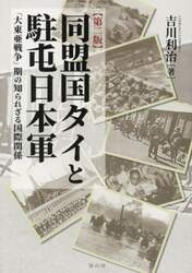 商品詳細画像