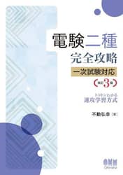 商品詳細画像